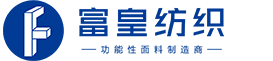 吴江市富皇纺织有限公司